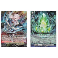 JP Vanguard Card Knight of the Serene Bow, Almauve DZ-BT10/012 RRR [DZBT10]/Shining Crystal DZ-BT12/