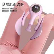 Pelvic Floor Muscle Trainer Home Use Postpartum Repair Leg Shaper Leg Clamp Exercise Inner Thigh Leg
