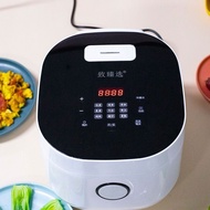 Japanese Household Multi-Functional Intelligent Sugar-Free Rice Cooker Rice Soup Separation Sugar-Reducing Small Low-Sugar Rice Cooker3LL
