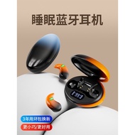 HY-# Sleep Bluetooth Headset Wireless Side Sleep Dedicated Bone Conduction Sports Noise-Canceling Mini2022New Men's Sony