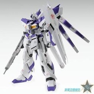 萬代 拼裝模型 MG 1/100 Hi-v/Hi-Nu Ver.ka 海牛鋼彈 卡版 92078