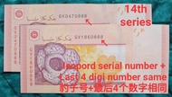 Fun number 14th mix RM (UNC) Banknote ((leopord serial number + 2 sheets last 4-6 digi number same +