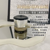 Luxurious Nourishing Skin Aurora Cream Anti-Gravity Day Cream Night Cream Wrinkle Firming Moisturizi