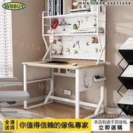 (Wbbuy)書架電腦桌 電競桌 洞洞板書桌 書枱 寫字桌 學習桌 工作桌 置物書桌  辦公室桌 包送貨