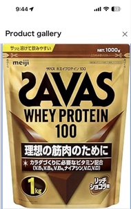 Savas