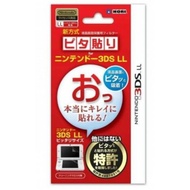 Nintendo 3DS XL/LL Screen Protector (Hori)