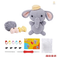 Beginners Crochet Kit Animal Elephant Crochet Starter Kit with Easy Peasy Yarn, Polyester Fiber Fill