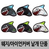 韓國AIM SHARK 鯊魚鐵桿套(#4~#P.#AW.#SW/9個)黑色