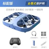 ความละเอียดสูงรีโมทคอนโทรลเครื่องบิน Mini Drone Professional Aerial Photography ทนทานของเล่นเครื่องบ