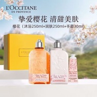 歐舒丹櫻花沐浴露身體乳護手霜套裝 保濕滋潤護理 人氣熱賣- 櫻花系列禮盒 均碼