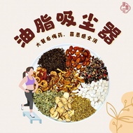 Enhanced Version Scratch Oil Reduce Fat Digestion S Waist Must Drink Lotus Leaf Cassia Seed Fat Peop