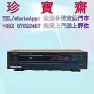 【珍寶齋】全港多間門市 免費上門 全港高價：天龍 DCD-1650 中古 CD 機 二手音響設備 HiFi 音響 喇叭 唱片機 歐美喇叭 前級 后級 膽機 CD 機 解碼機 金桑子功放 皇冠/Avan
