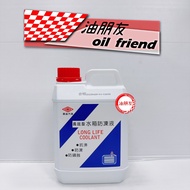 油朋友 SUM 長效型水箱冷卻液 MITSUBISHI 三菱 水箱精 SB000527 中華 SDM0054 順益 1個 順益水香精