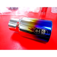Kereta Ekzos Paip/Car Exhaust Tip End Tail Pipe Titanium Stainless Steel/Myvi Wira Axia Alza Saga Fl
