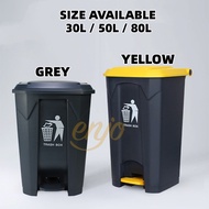20L/30L/50L/80L Pedal Garbage Bin Step On Garbage Bin Home Trash Can Foot-operated Trash Can Dustbin