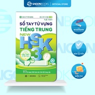 Book - New HSK 3 Chinese Vocabulary Handbook: First New Chinese Language Proficiency Standard in Vie