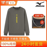 Mizuno เสื้อกันหนาวกีฬาฤดูใบไม้ผลิและในฤดูใบไม้ร่วงผู้ชาย,ใหม่ลำลองกลางแจ้งแขนคอกลมยาววัยรุ่นอินเทรน