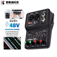BOMGE Q-12 2 Channel Audio Mixer Mixing Console USB 48V Phantom Power Compact Mixing Amplifier Adapt