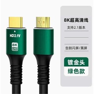 Version 2.1 I HD Cable 8K60Hz Computer Set-Top Box ps5 Transmission Projector Display R No Delay