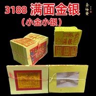 3188满面金银 小金小银  【大金箔 大银箔】 【16.5cm * 12.5cm】【高5.5寸/14cm】【小金 小银】金银纸 JOSSPAPER