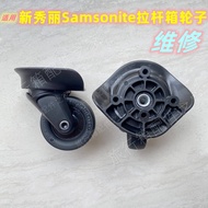Suitable for Samsonite Trolley Case C-AIR Wheel Accessories Samsonite Luggage Universal Wheel Bottom Wheel Repair
