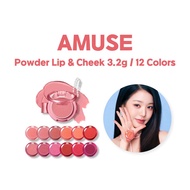 AMUSE Powder Lip & Cheek 3.2g – Blush & Tint Duo, Soft Matte Mousse, 12 Colors
