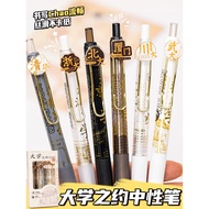 🔥 Sign Pen 0.5 🔥 Press the gel pen ins 2026 Office Supplies Student Practicing Pen Ballpen HOTSELLIN