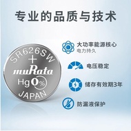 Original Nurse Watch Battery SR626SW Silver Oxide Electronic 377 Quartz Watch lr66h Button AG4