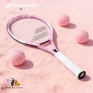 Wuhan City Hansheng Han Technology Co., Ltd. [Babolat] Baibaoli Official Single Student Beginner Ten