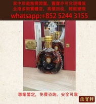 路易十三，人頭馬天花板系列，洋酒 長頸FOV 軒尼斯 XO 軒尼斯 軒尼斯限量版，紅酒，拉菲 Lafite，柏圖斯 Petrus ，羅曼尼康帝 Romanee Conti