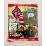 Yaki Sushi Nori Full Cut 10 sheets Halal