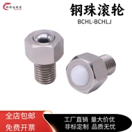 Steel Ball Roller BCHL Hexagonal Bolt Platform Bull Eye Bead Screw Stainless Steel Ball Ball Bull Ey