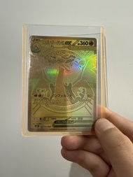 寵物小精靈 閃金 噴火龍EX DIY娛樂卡