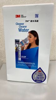 3M water filter (AP2-WM10)