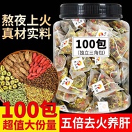 Chrysanthemum cassia seed Tea Chrysanthemum health tea, chrysanthemum cassia seed tea, liver nourish