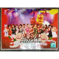 CNY Album 过新年 丽声群星 云顶新春慈善演唱会 VCD 原声原影 Original New And Sealed 新年歌 Chinese New Year Songs