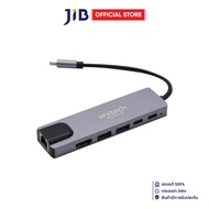 USB HUB (ยูเอสบีฮับ) ANITECH 6-IN-1 RA502 (SILVER)