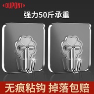 [Dupont] 6.1