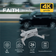Cfly Faith โดรนขนาดเล็ก3แกน gimbal GPS กล้องโซนี่4K HD แบบไร้แปรงถ่าน RC 3km Master UAV