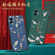 適用蘋果11手機殼a2223新款創意直邊iphone11全包防摔iph0ne11彩繪時尚軟殼國風ihpone11保護套男女簡約個性
