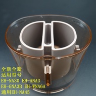 Panasonic EH-NA30/NA45/ANA3/GNA3B/WNA6A Hair Dryer Hair Collection Nozzle Accessories
