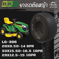 ยางรถตัดหญ้า 28x8.50-14  33x15.50-16.5  29x12.50-15 รุ่นLG306 ยี่ห้อBKT