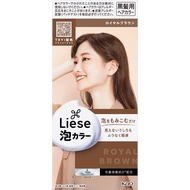 [TATjp] KAO Prettyia Liese foam color royal brown 108mL (Quasi drug) Hair Color for Black Hair Black hair coloring [TATjp] Ship from JP 4901301266231