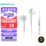 漫步者（EDIFIER）H180Plus 半入耳式有线耳机 手机耳机 音乐耳机 3.5mm接口 电脑笔记本手机适用