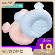 S-6💝Newborn Babies' Shaping Pillow Newborn Baby Summer Mesh Head-Proof Breathable Latex Tencel Pillow WR5R