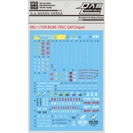 [Da Lin] Water Decal for MG 1/100 RGM-79SC GM Sniper