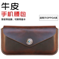 Business Mobile Phone Waist-Hanging Leather Case Suitable for oppoa92s Genuine Leather a11x Waist Ba