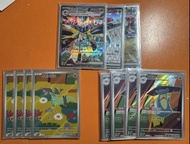 多龍巴魯托sar 多龍奇ar 多龍梅西亞ar