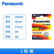 Panasonic CR2032/CR2477/CR2450/CR1632/CR2016/CR3032 Car Key Button Battery