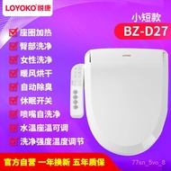 YQ Yuokang Smart Toilet Lid Toilet Seat Toilet Pedestal Ring Universal Toilet Seat Cover Heating Washing Automatic Small
